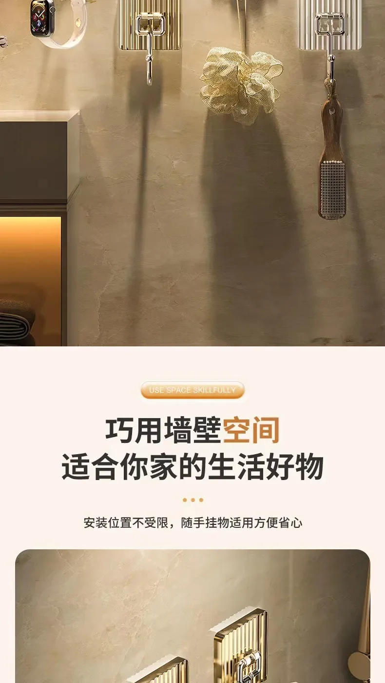 Description Picture 6 of itemLuxury Bathroom Wall Mounted Light Row Hook Acrylic Key Coat Towel Hanger No Drilling Rack Strong Self Adhesive Holder Accessori