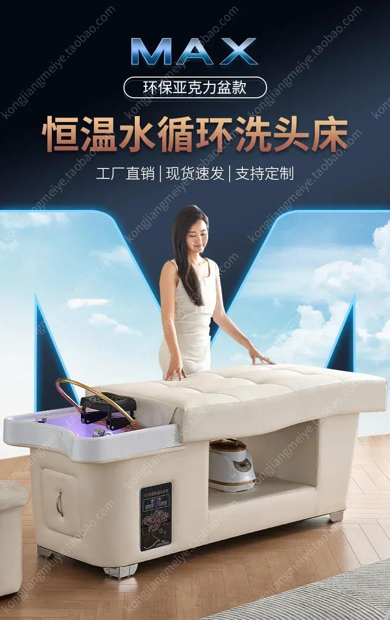 Description Picture 2 of itemThai Head Therapy Shampoo Chair Water Circulation Fumigation Hair Salon Beauty Salon Face Washing Bar Massage Ear Cleaning Bed