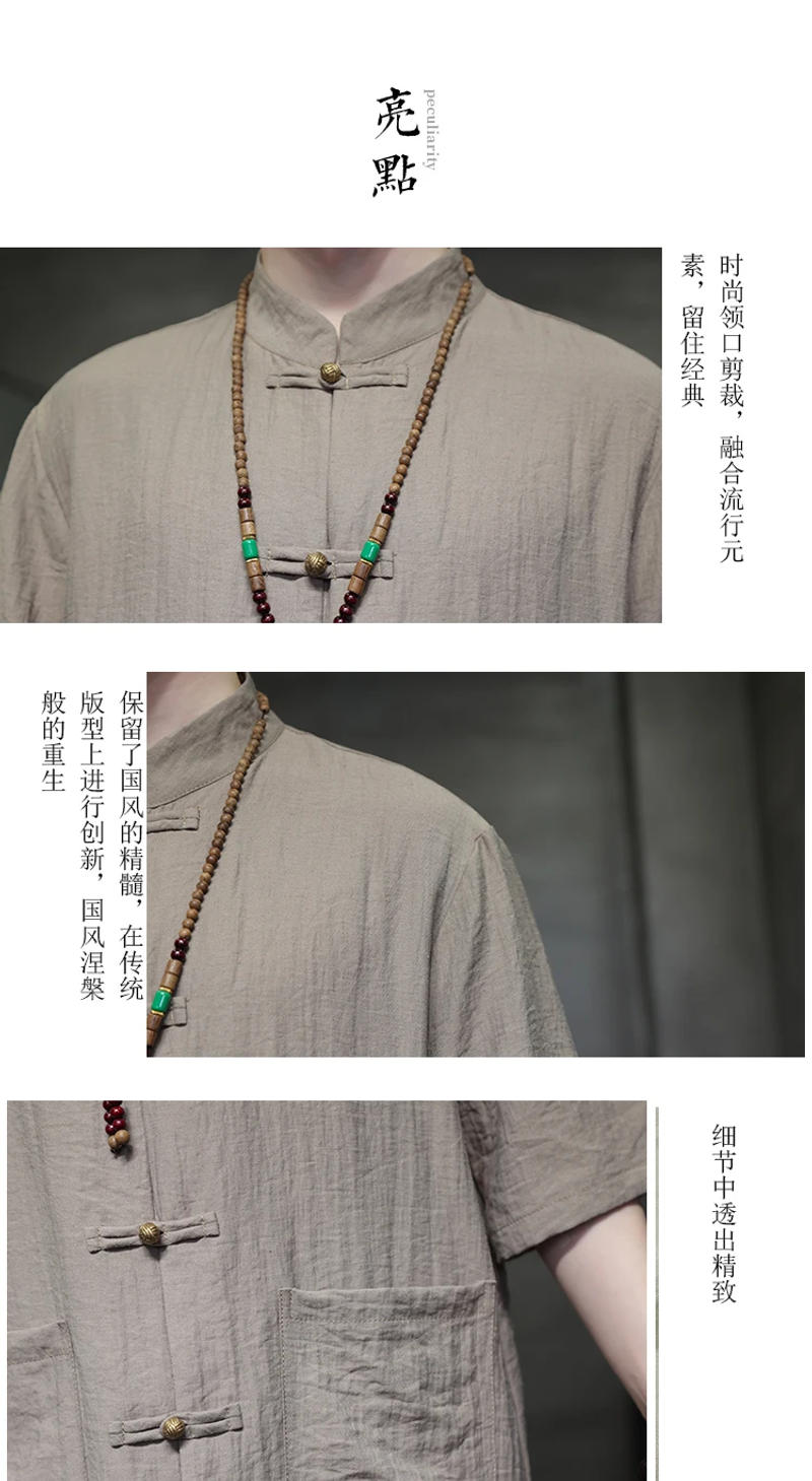 Description Picture 3 of itemCreative Chinese Style Plate Button Literary Shirt Tang Suit Short-sleeved Japanese Kimono Samurai Clothing Men's Yukata Jacket