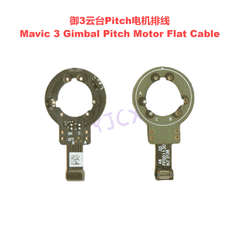 Description Picture 6 of itemNew Gimbal Camera Yaw/Roll/Pitch Motor Flat Cable For DJI Mavic 3 Gimbal Flat Cable Without Motor Drone Repair Parts