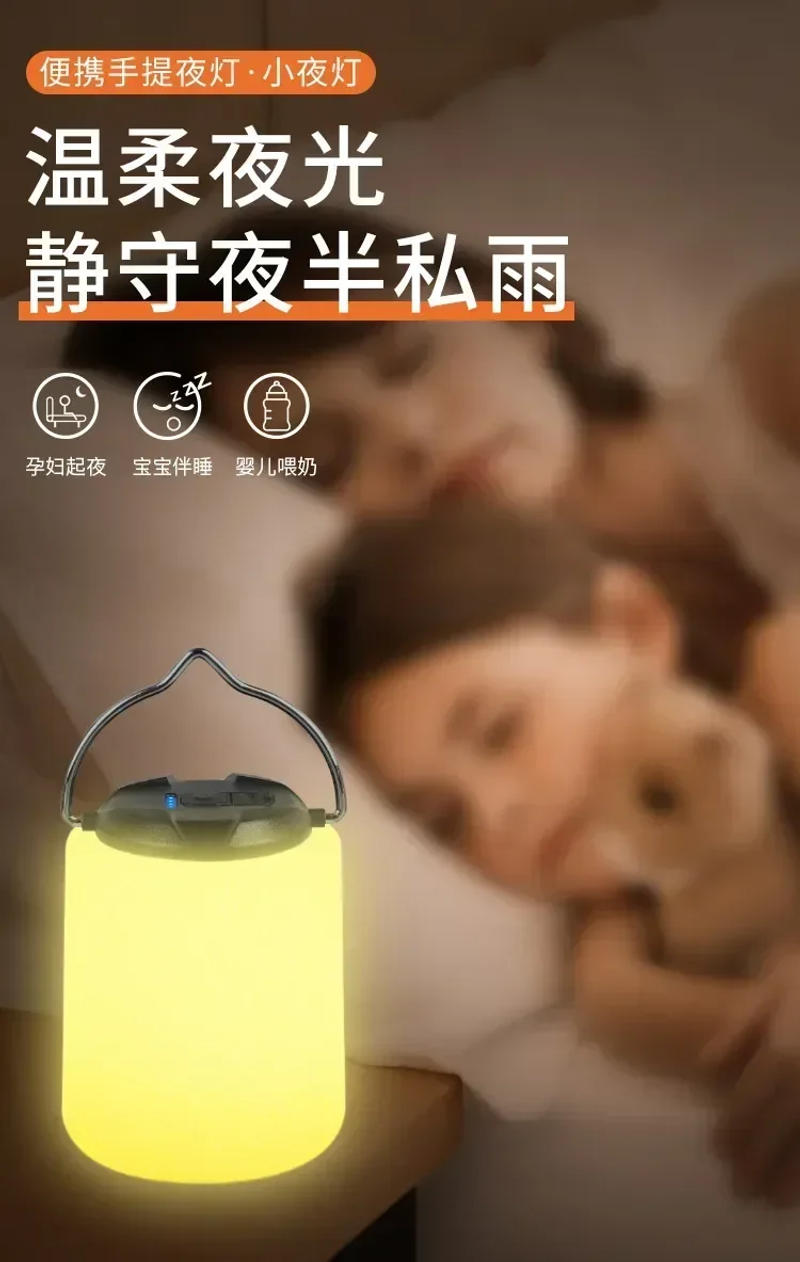 Description Picture 5 of item1/2/4PCS Rechargeable Camping Light Flashlight Camping Light Camping/hiking Emergency Waterproof Light Outdoor Portable Lantern