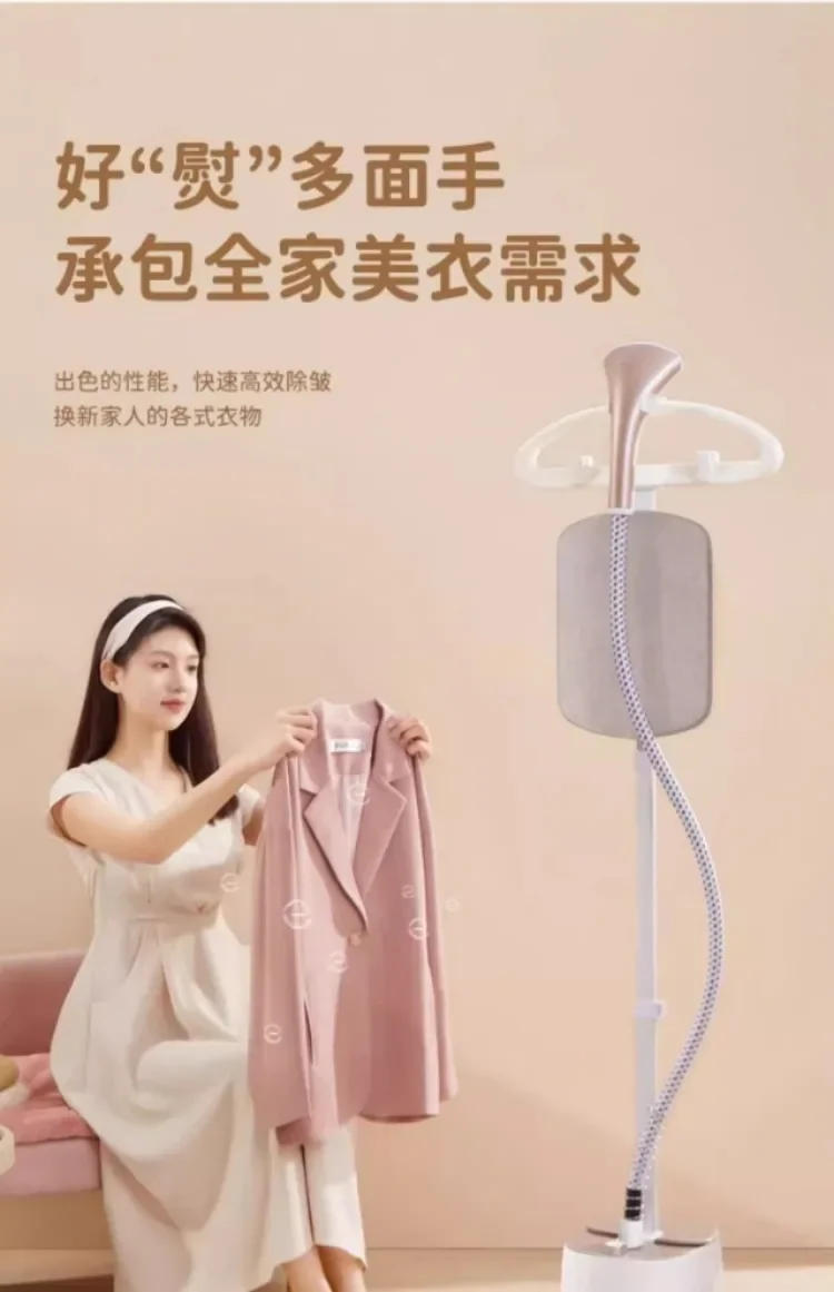 Description Picture 5 of item220V Model Mini Handheld Garment Steamer for Home Use with Vertical Steam Ironing Function ALC