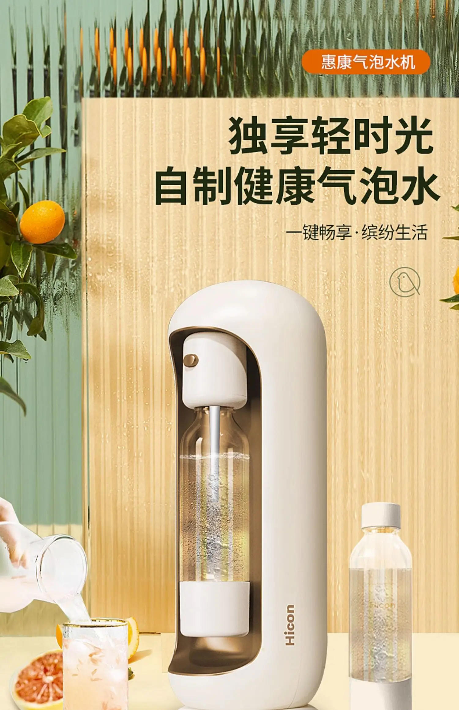 Description Picture 2 of itemSparkling water machine Household soda machine Homemade carbonated beverage soda milk tea shop Commercial beverage machine