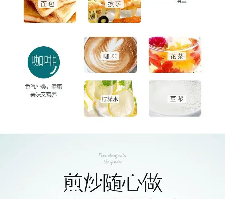 Description Picture 6 of item110V home breakfast machine 3-in-1 automatic multi-function coffee hot milk mini electric oven bread machine 220V