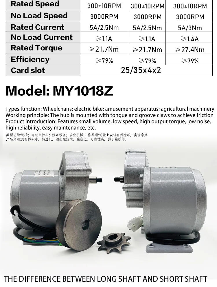Description Picture 3 of item9th MY1018Z 350W 500W 36V brushless gear motor brushless Hall with gear Electric bicycle modification motor