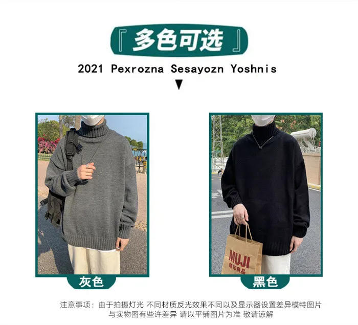 Description Picture 6 of itemNew Turtleneck Sweaters Men Loose Knitted Pullover Streetwear Mens Oversized Sweater Fashion Casual Sweater Men Pullovers M-8XL