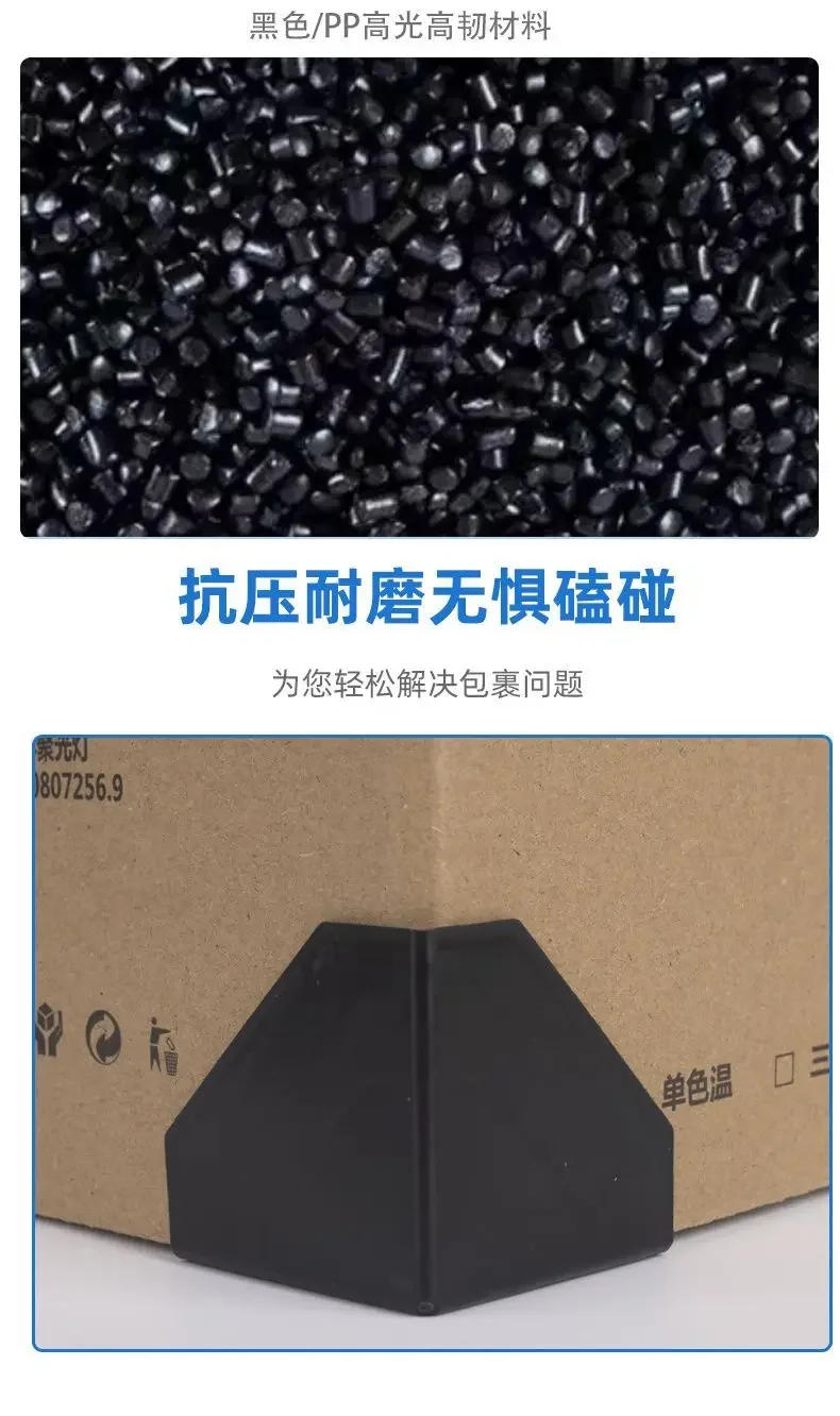 Description Picture 6 of item50pcs Cardboard Box Anti-collision Plastic Corner Protector  Packaging Box Furniture Three Sided Right Angle Protective Cover