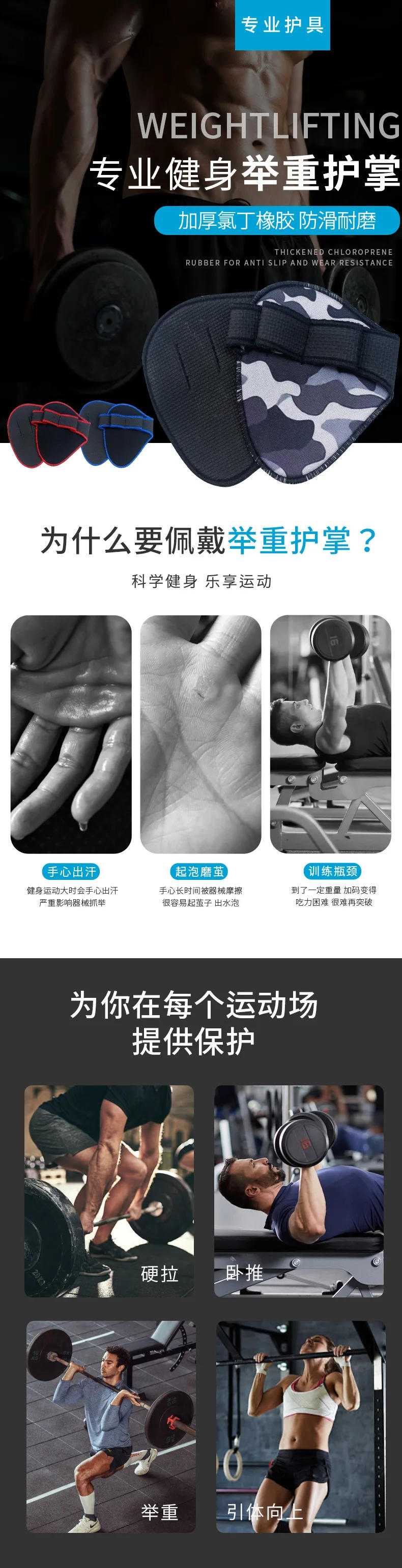 Description Picture 2 of itemHand Palm Protector Gym Fitness Gloves Half Finger Lifting Palm Dumbbell Grips Pads Weightlifting Training Glove Gym Workout