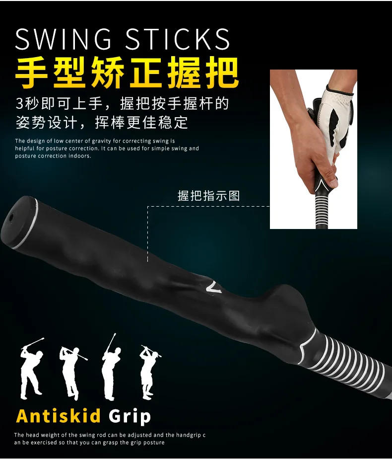 Description Picture 3 of itemPGM Beginner Practice Supplies Golf Swing Training Device Practice Stick Training Device HGB001