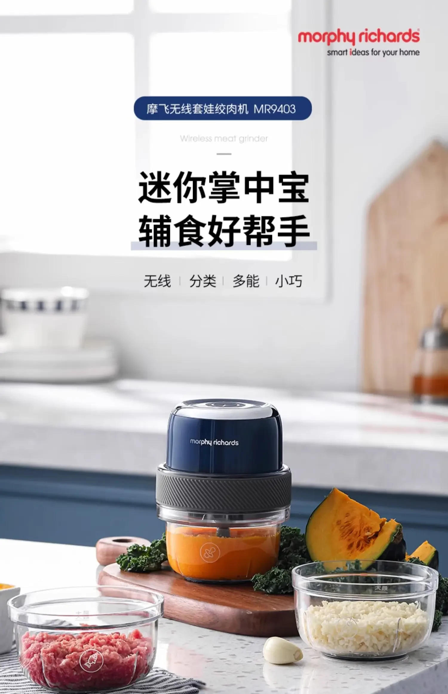 Description Picture 3 of itemUSB  Electric Meat Grinder – Multipurpose Kitchen Appliance for Grinding and Mincing Meat