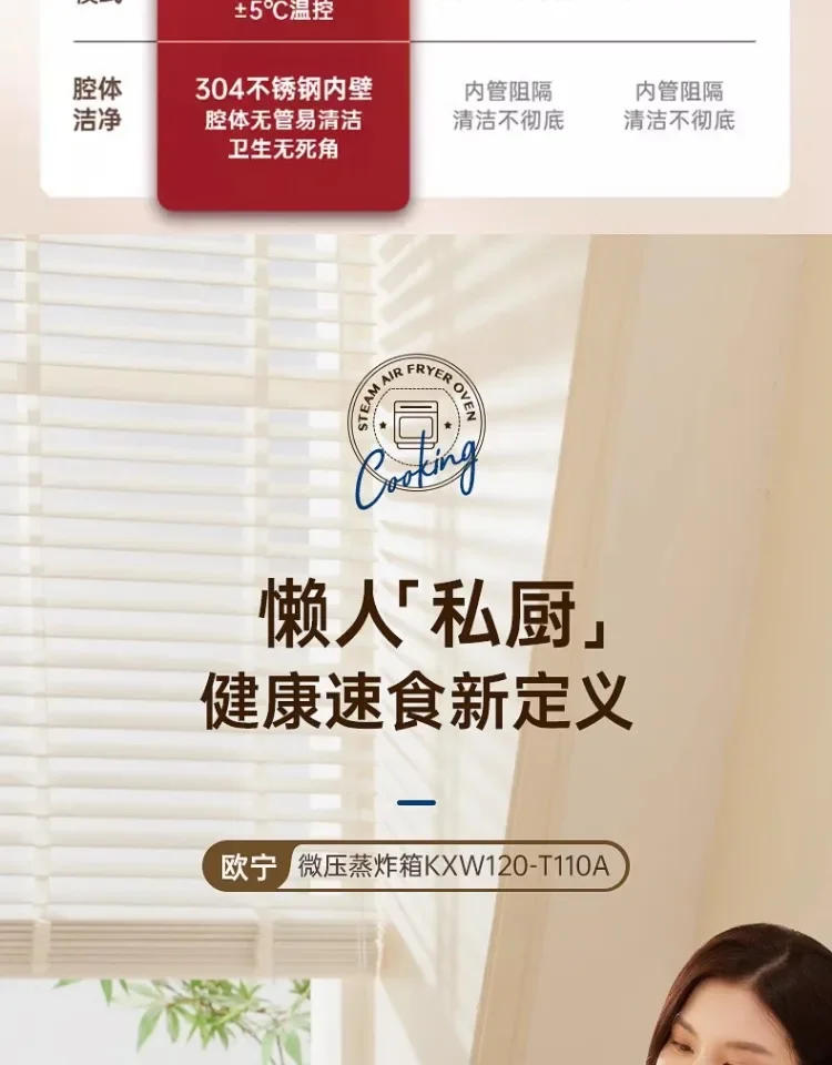 Description Picture 3 of itemSteaming, baking and frying machine Household small desktop air fryer Steam electric oven three-in-one