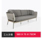 three-seat sofa