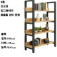 80cm Black B