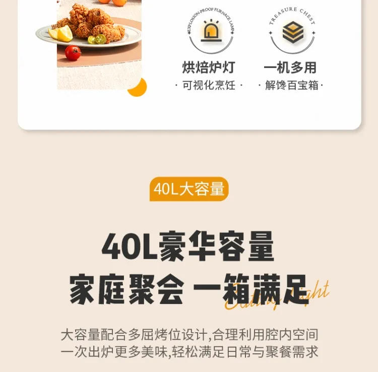 Description Picture 4 of item220V Galanz Multifunctional Electric Oven Large Capacity Steam Baking Oven for Home Use AO