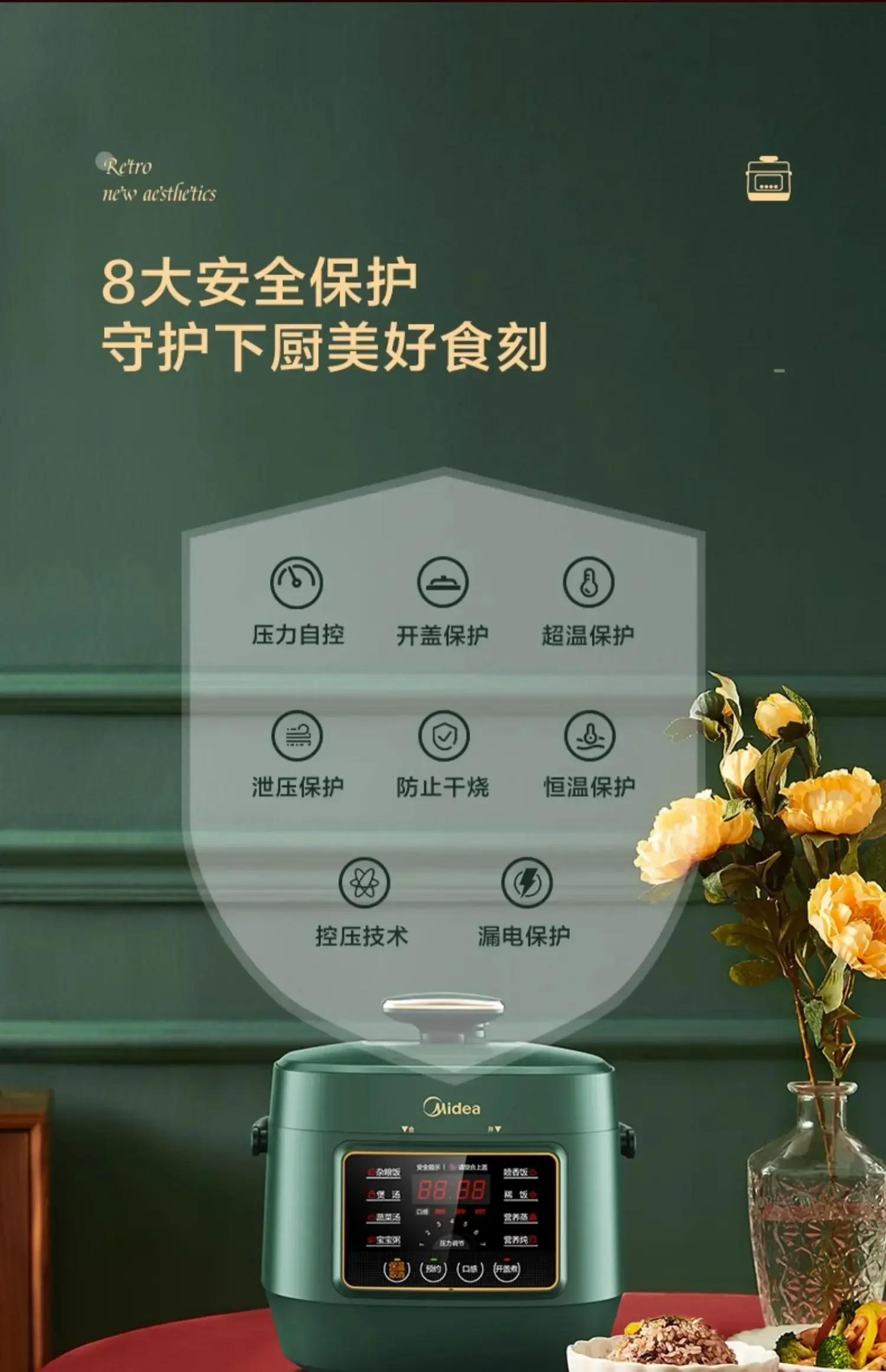 Description Picture 4 of itemMidea Electric Pressure Cooker Home Mini Small 1-4 People Retro 2.5L Rice Cooker in One Rice Cooker Electric【YLS340】220V