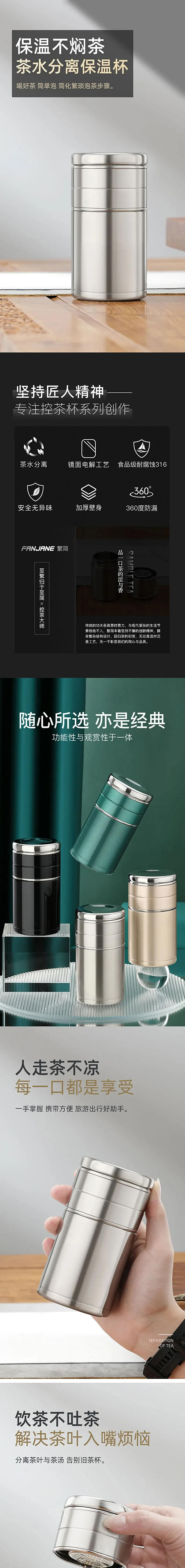 Description Picture 2 of item250 300 400 500ml Vacuum Cup 316 Stainless Steel Compact Portable Tea Cup Thermos Bottle Tea Infuser Thermos Mug