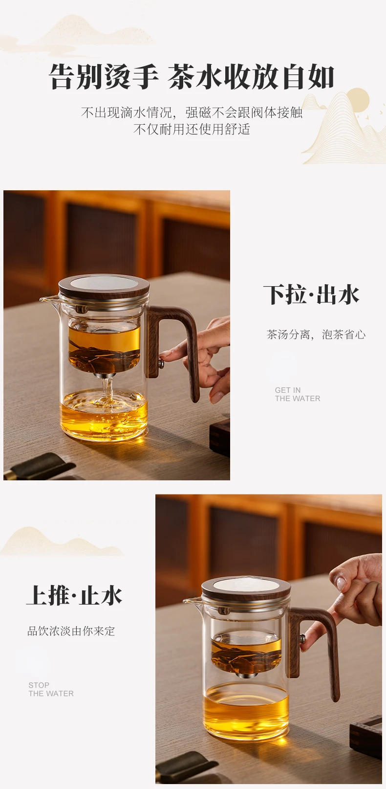 Description Picture 3 of itemMagical One-Key Brewing: Walnut Glass Teapot with Infuser for Perfect Kung Fu Tea