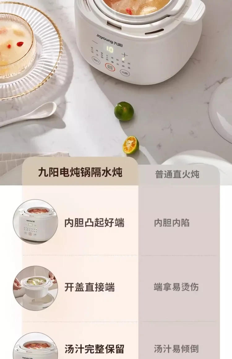 Description Picture 6 of item220V Electric Stewpot Ceramic Soup Cooker Baby Food Steamer Water Bath Cooking Machine AM