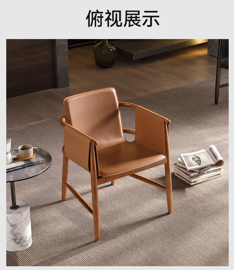Description Picture 3 of itemSaddle skin ash wood solid wood dining chair high-end coffee shop negotiation area leisure chair