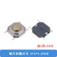 SMD 4X4X1.8MM 50pcs