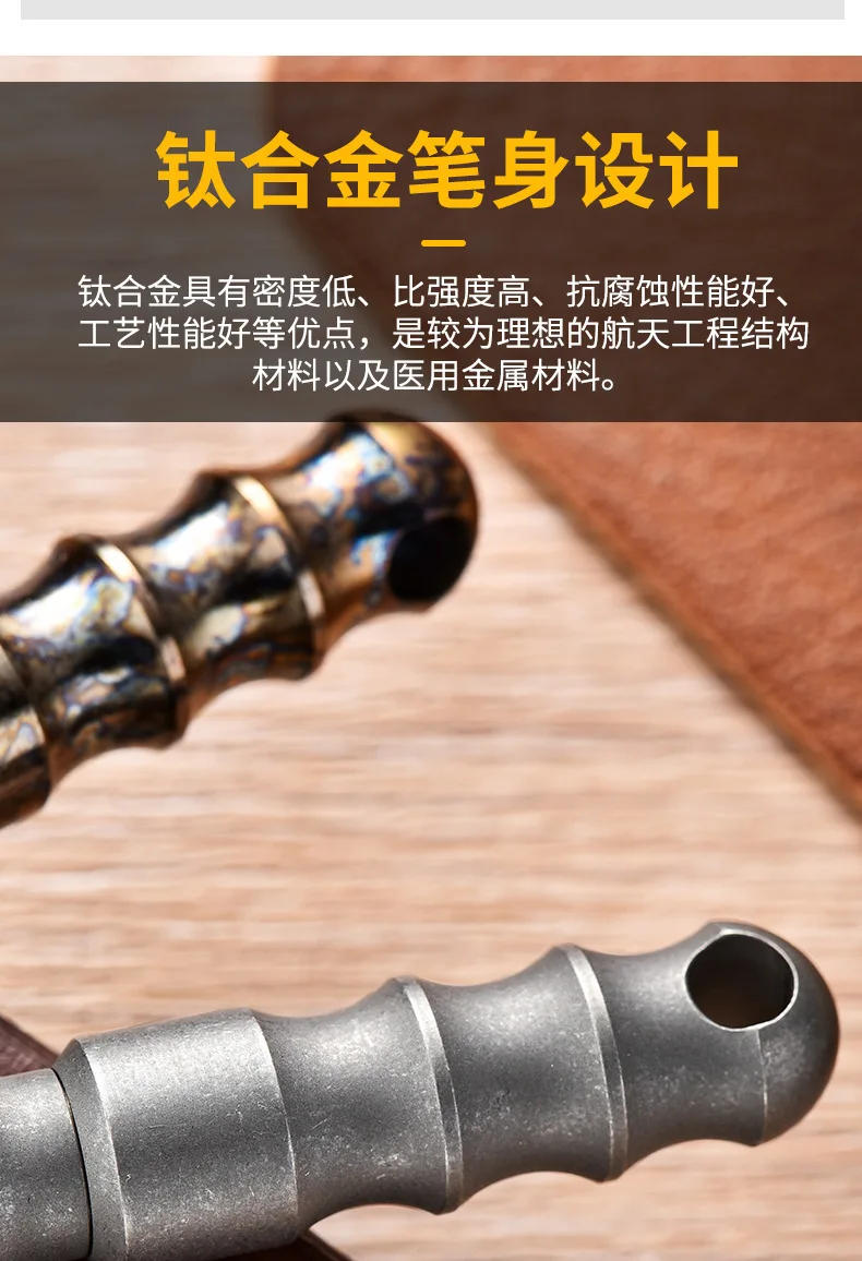 Description Picture 5 of itemEDC Titanium Alloy Pen With Collection Writing Multi-functional Portable Outdoor EDC Tools