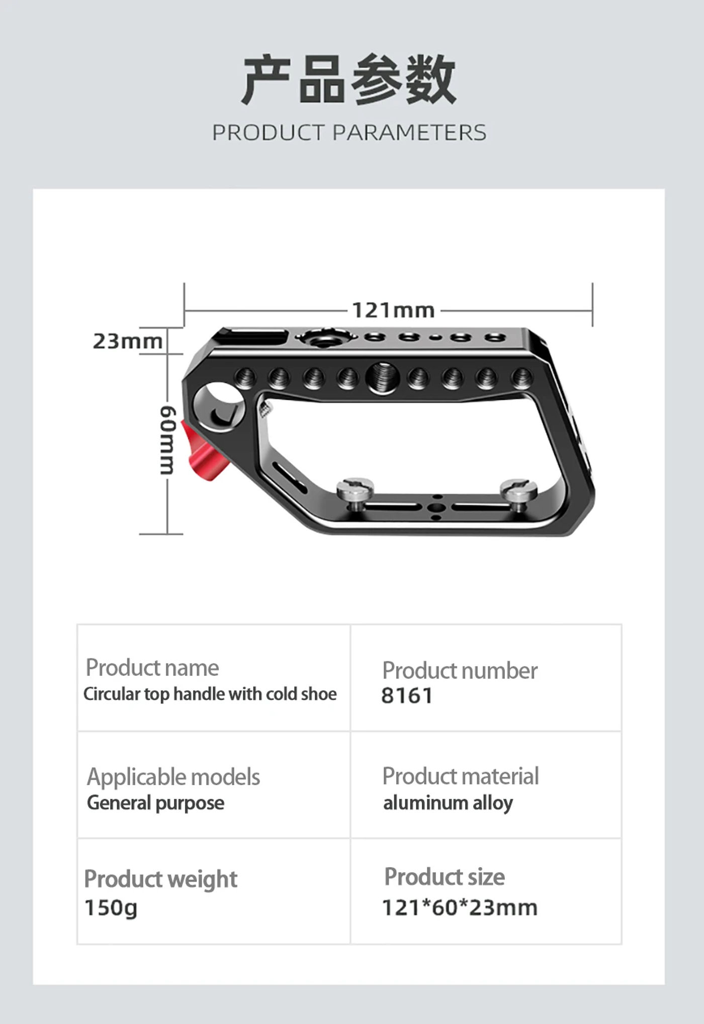 Description Picture 6 of itemTop Handle Grip w/ Cold Shoe Quick Release Cheese Mount 15mm Rod Clamp for DSLR Camera Cage Rig Stabilizer Monitor Light Support