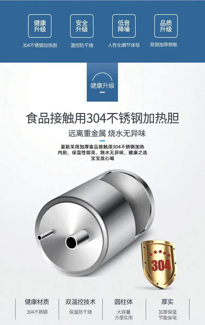 Description Picture 3 of item220V cooling hot Water dispenser household vertical floor type heightening energy-saving warm ice hot office   water dispenser