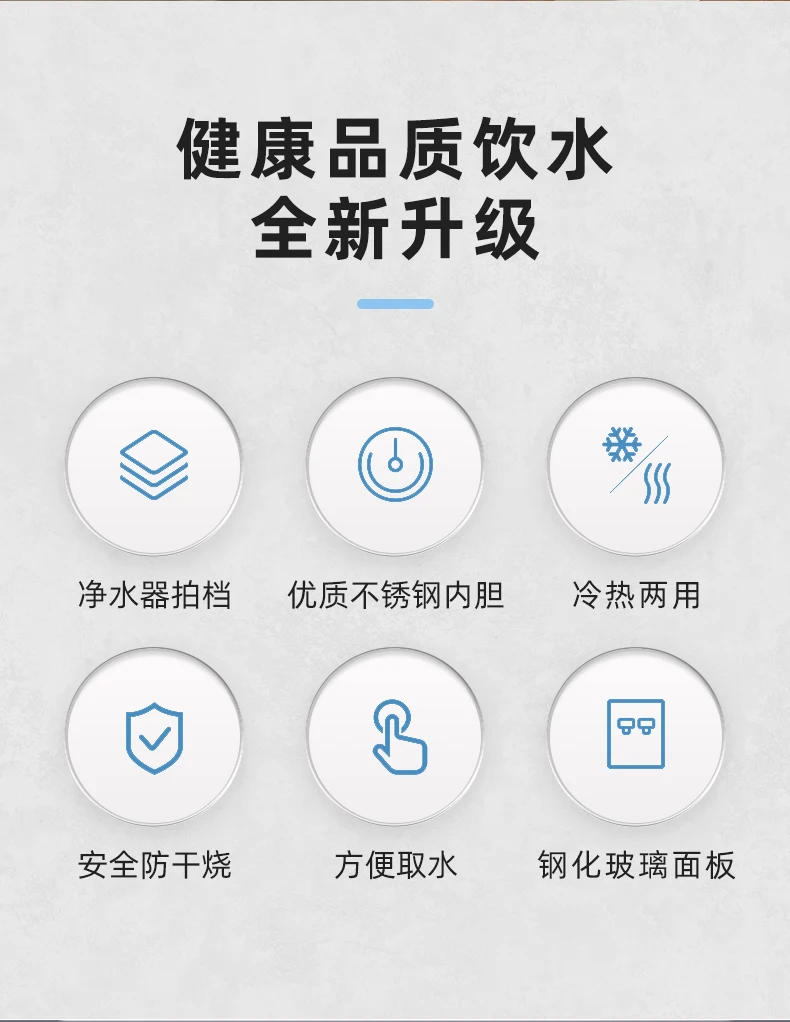 Description Picture 4 of item220V Wall-mounted Quick-heat Pipeline Water Dispenser Heater Purifier Companion Home Water Purifier Drinking Water Dispenser