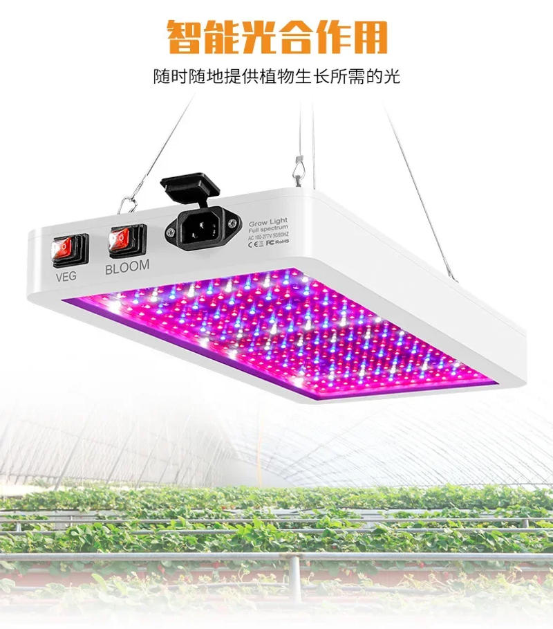 Description Picture 3 of itemLED Full-spectrum Grow Light Three-level Dimming Waterproof Quantum Board Plant Lamp Indoor Planting Fill Lighting
