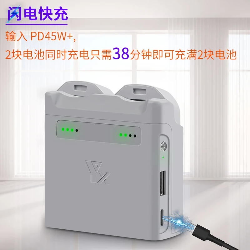 Description Picture 3 of itemTwo-Way Charging Hub For DJI Neo Battery Intelligent Charger For DJI Neo Charging Butler Power Bank Drone Accessories