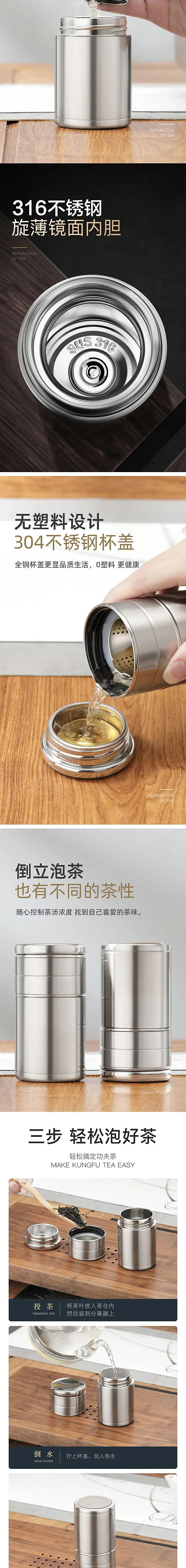 Description Picture 3 of item250 300 400 500ml Vacuum Cup 316 Stainless Steel Compact Portable Tea Cup Thermos Bottle Tea Infuser Thermos Mug