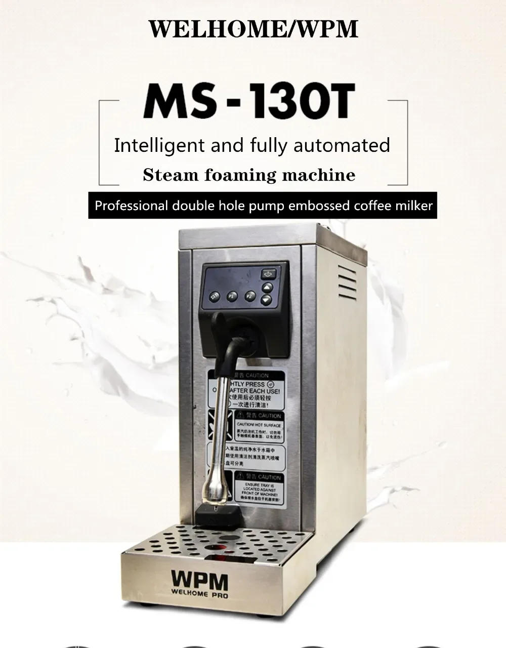 Description Picture 4 of itemWPM-MS130T Milk Frother Tea Shop Commercial Automatic Steam Engine Coffee Frothing Machine Intelligent Full  Setting Temperature