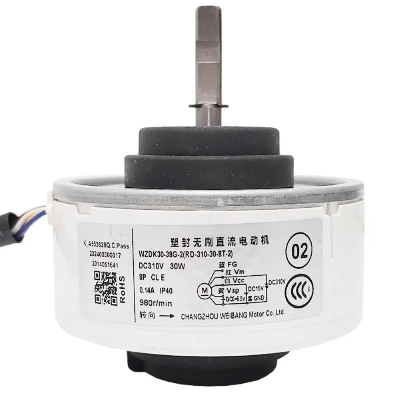 Description Picture 4 of itemCylindrical air conditioner internal motor WZDK30-38G-2 RD310-30-8T-2 DC fan