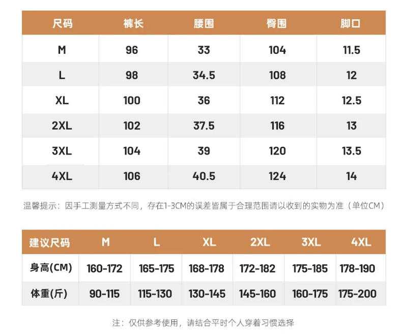 Description Picture 5 of itemNew casual pants men's trendy style ankle pants loose versatile pants for men