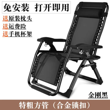 Folding Zero Gravity Chair Recliner with warm cushion For Office Beach Chairs with Armrest Adjustable Lounge Breathable Chair