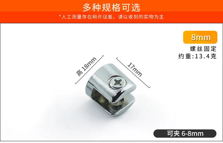 Description Picture 6 of item4pcs Glass Clamp Glass Plated Brackets Zinc Alloy Chrome finish Shelf Holder Support Brackets Clamps For 6-8mm/ 8-10mm/ 10-12mm