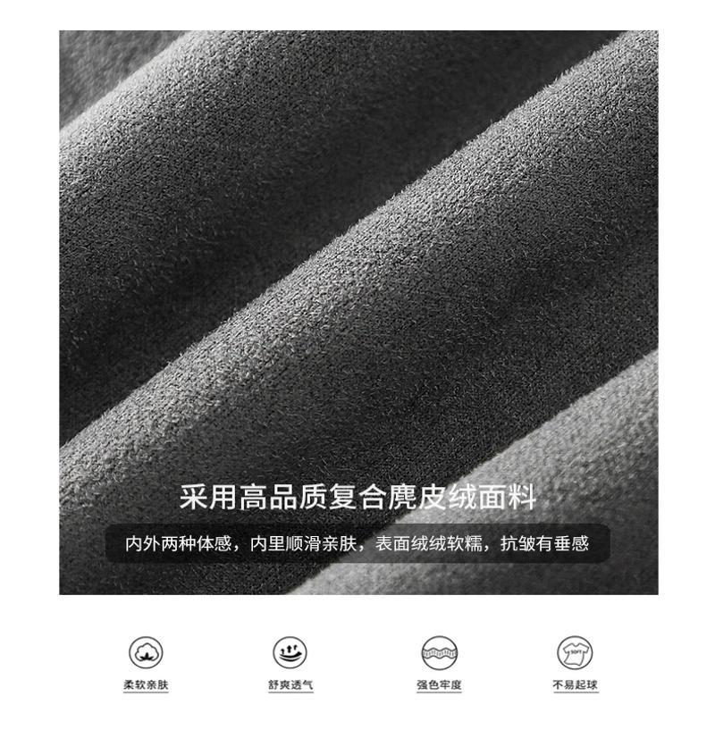 Description Picture 5 of itemAmerican Suede Leggings Casual Men, Autumn HigH-end HigH Street Security Pants, SportS Trend Brand Straight Leg Pants For Men