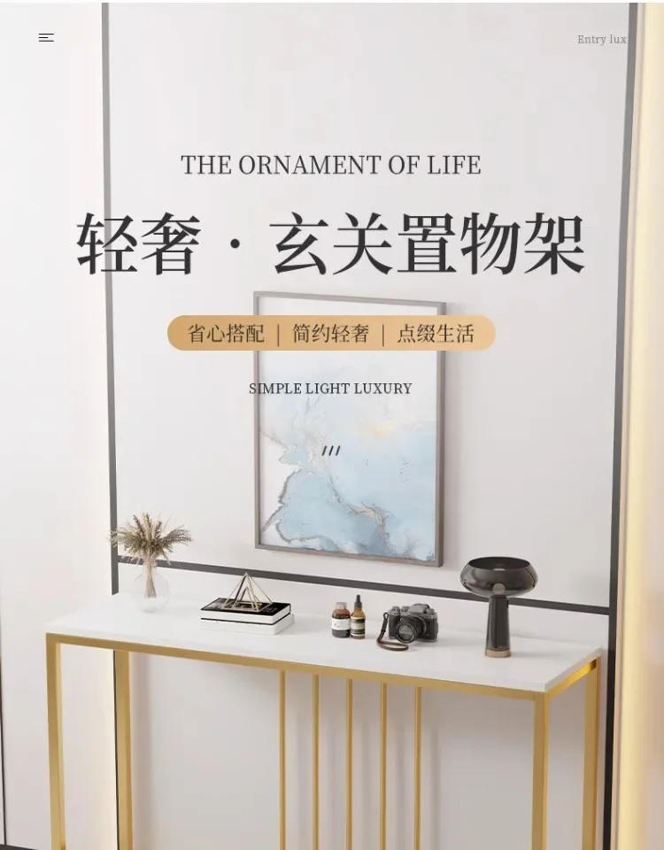 Description Picture 2 of itemModern Home Console Table High-looking and Light Luxury Storage Display Shelf Narrow Table for Hallway Entryway Living Room