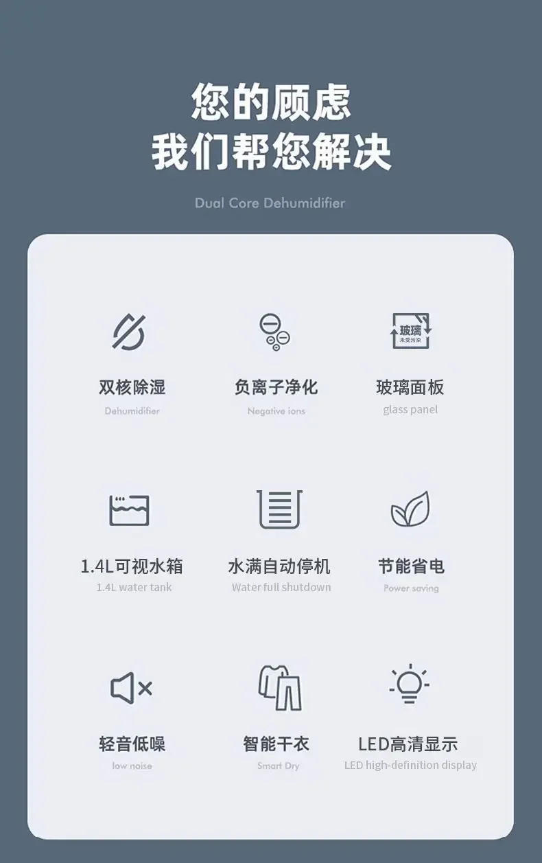 Description Picture 3 of itemDehumidifier household bedroom small silent dehumidification indoor dehumidification purification air integrated dehumidifier
