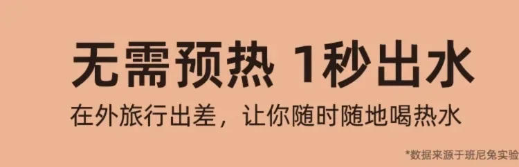 Description Picture 4 of item220V Bennitor Card Instant Hot Water Dispenser Portable Desktop Rapid Heating Electric Kettle Travel Small Mini A