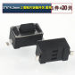 3x6x4.3mm black