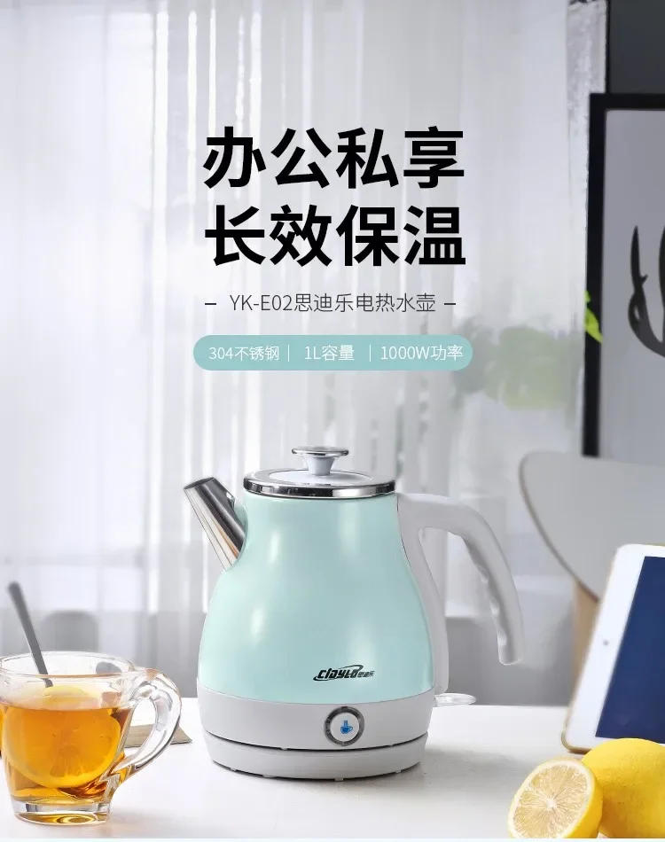 Description Picture 3 of item220V Cidylo Electric Kettle - Stainless Steel Boiler with Thermal Insulation, Perfect for Tea and Coffee Lovers