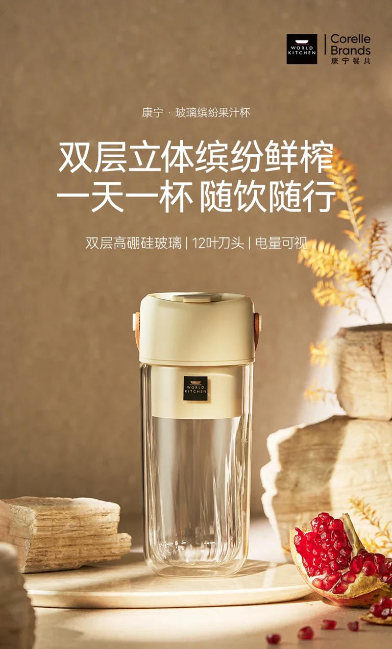 Description Picture 3 of itemJuicer Cup Double-Layer Glass Juicer Small Portable Household Electric Juice Extractor Can Be Ice Crushing