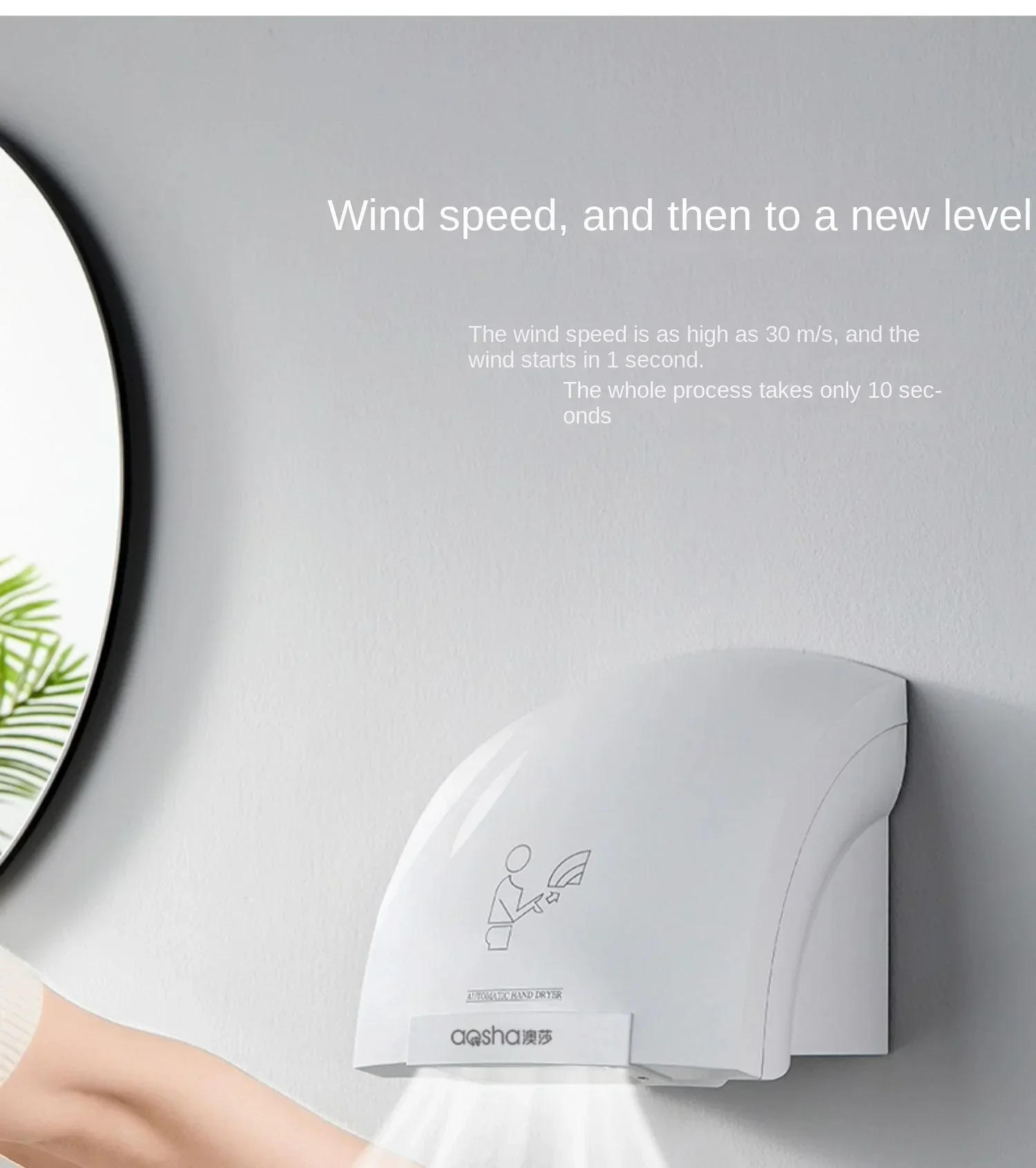 Description Picture 5 of item220V bathroom dryer, fully automatic induction hand dryer, commercial hand dryer, intelligent household hand dryer