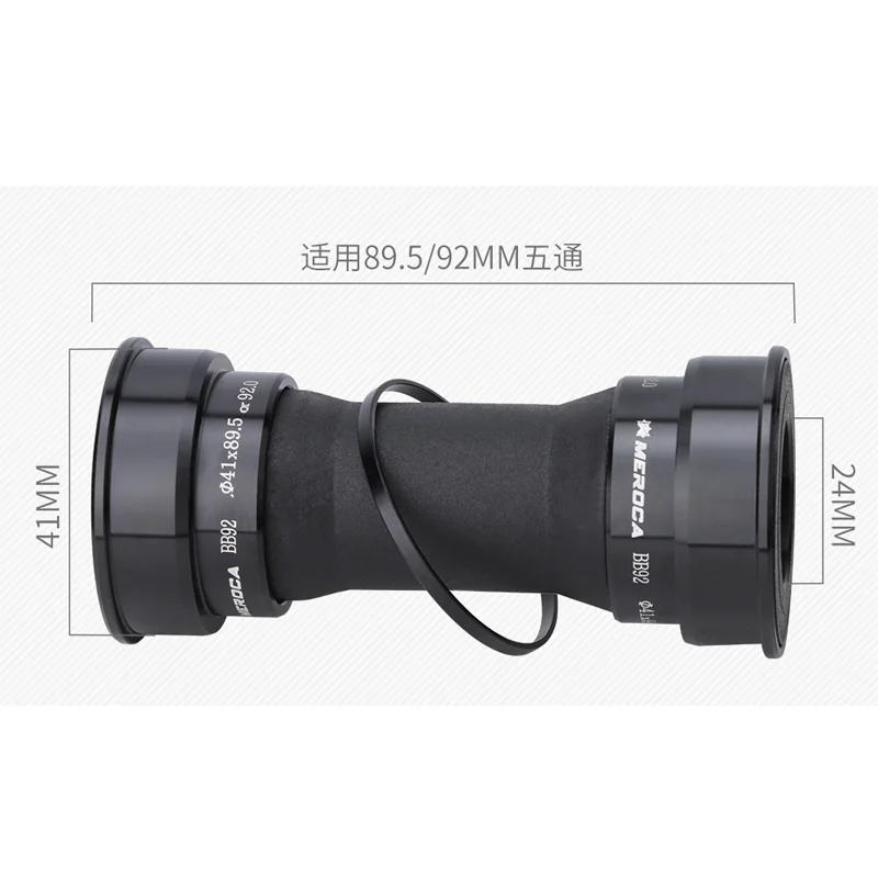 Description Picture 2 of itemMEROCA BB92 MTB Press Fit Bottom Bracket 41mm Road Bike PF92 BB86 BB90 BB 24mm Crankset Chainset Crank Compatible BB72 SM BB71
