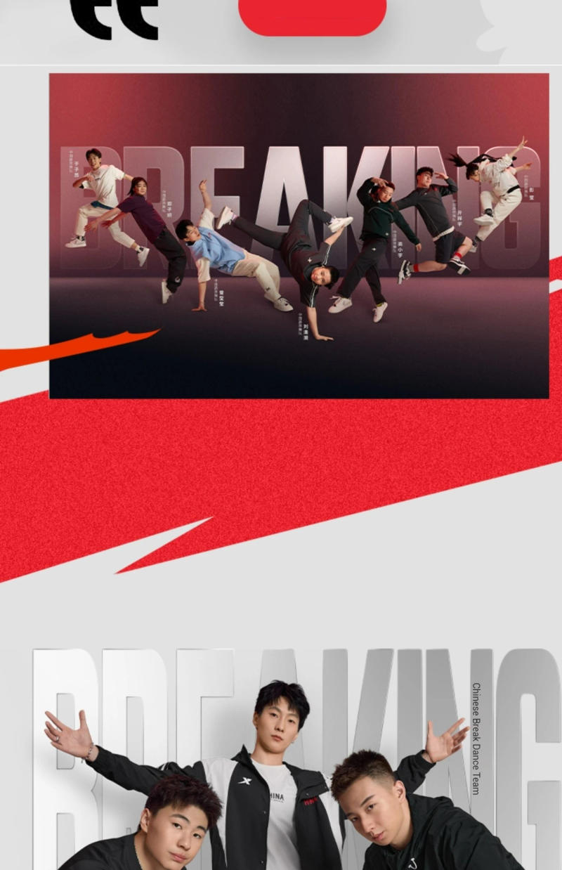 Description Picture 4 of itemXtep STEP-1 Skateboarding Shoes For Men 2024 Autumn Street Style Skate Shoes Durability Comfortable Sneakers 976319310043