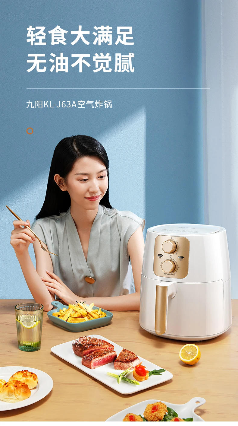 Description Picture 5 of itemJoyoung 4.5L Large Capacity Accurate Timing Oil-free Low-fat Frying Baking Multi-functional Oven French Fries Machine Air Fryer