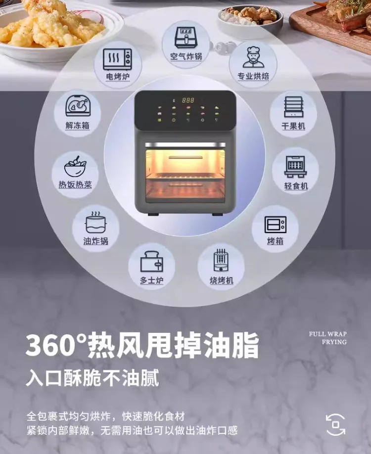 Description Picture 5 of item220V Amoi Air Fryer Upgraded Smart Large Capacity Oil Free Automatic No Flip Air Fryer ADC