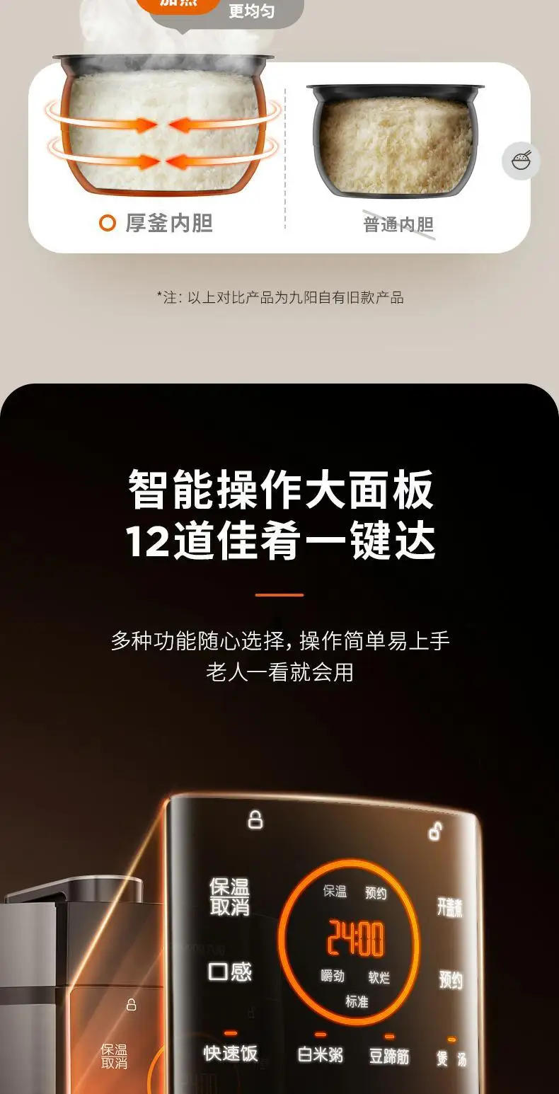 Description Picture 6 of itemElectric Pressure Cooker Electric Pressure Cooker Intelligent Multi-Function Cooking Pot 2 Double-Liner 5L Large Capacity