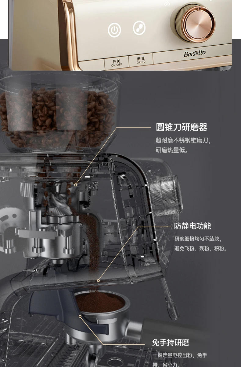Description Picture 5 of itemSemi-automatic Coffee Machines Commercial Temperature Control Grinding Adjustment Pre-soak Antistatic Home Espresso Machines